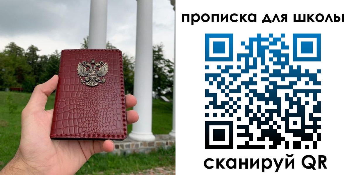 временная регистрация недорого в Шагонаре
