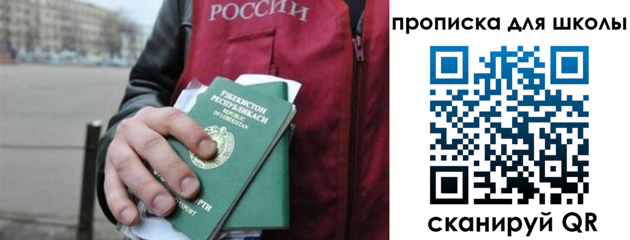временная регистрация госуслуги в Шагонаре
