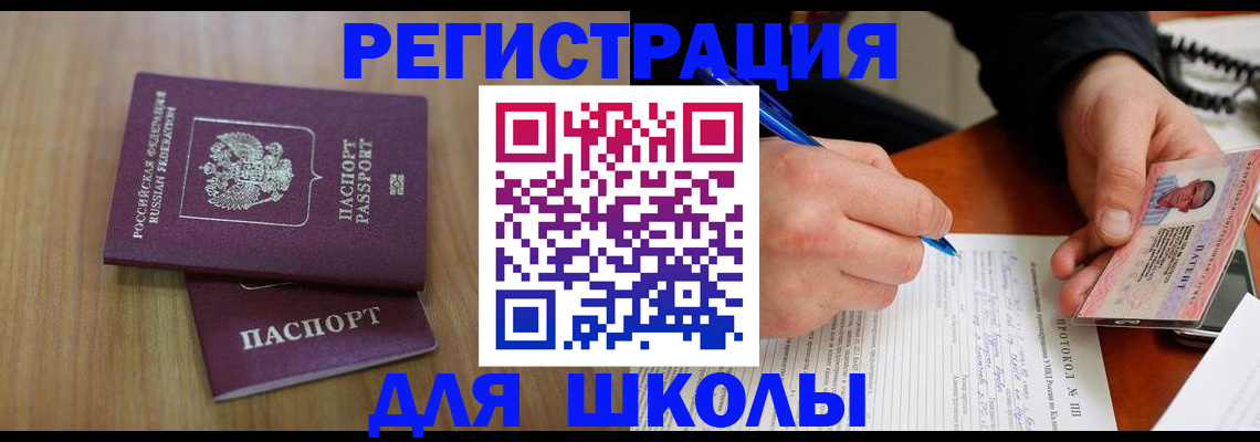 пропишу в квартире в Шагонаре
