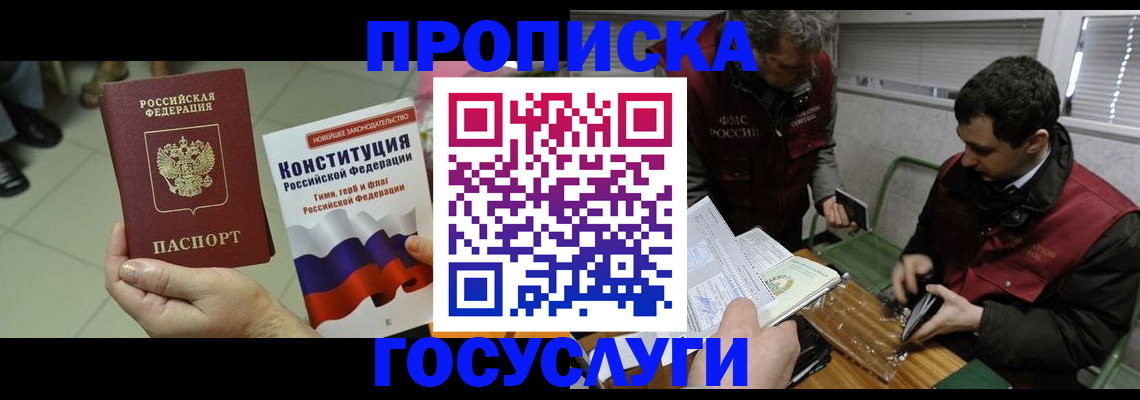 регистрация для дет. сада в Шагонаре